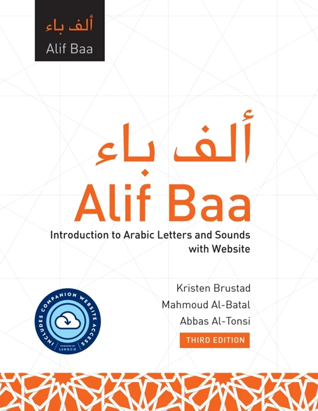 Alif Baa: Introduction to Arabic Letters and Sounds